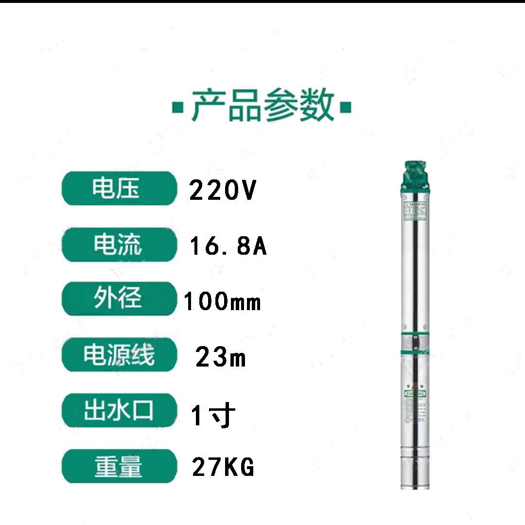 乐ABK蛙深井泵/100QJ3D-168/体28-.5/21寸/220V不锈钢泵不锈钢螺