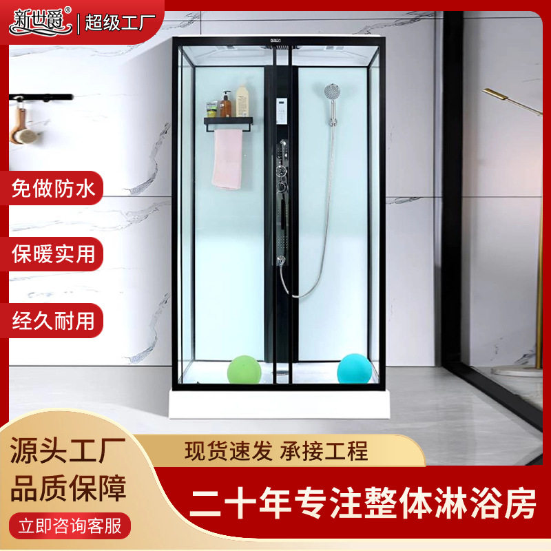 新世爵整体淋浴房长方形一体式浴室玻璃移动门卫生间隔断推拉门