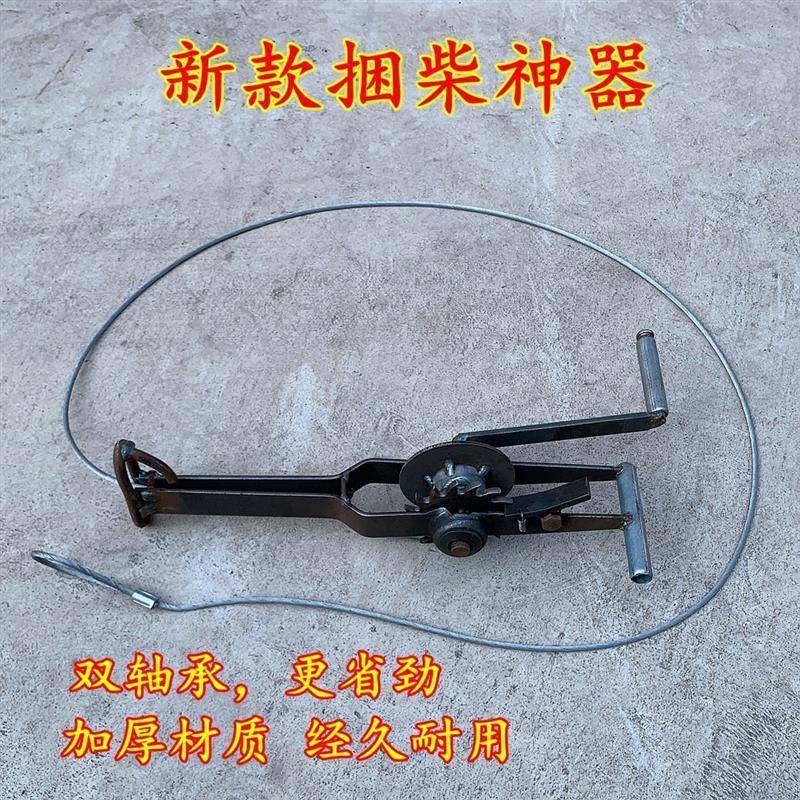 柴工TVD具捆拉紧树枝小稻草柴玉型米火新款捆器器打捆捆秸秆