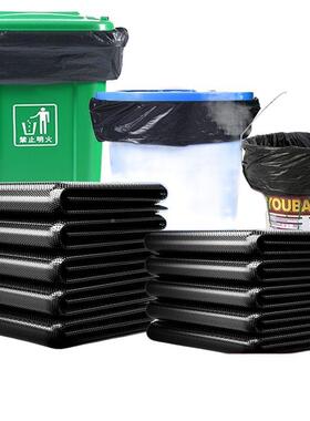 大垃圾袋大号0加厚环卫酒店黑色便宜0POG0特个平口加2大超大大号