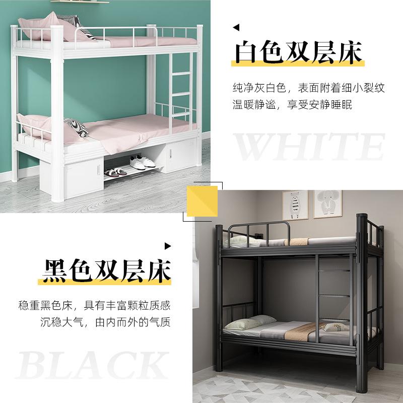 上员下铺床铁架床学校宿舍双层工双人低床工高地钢制型材床GZL-XC
