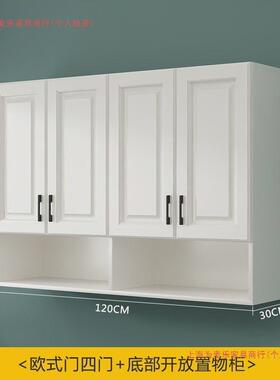 室吊柜墙UBV壁柜厨房客挂柜室墙上储物柜卫生卧厅间收纳柜阳台浴