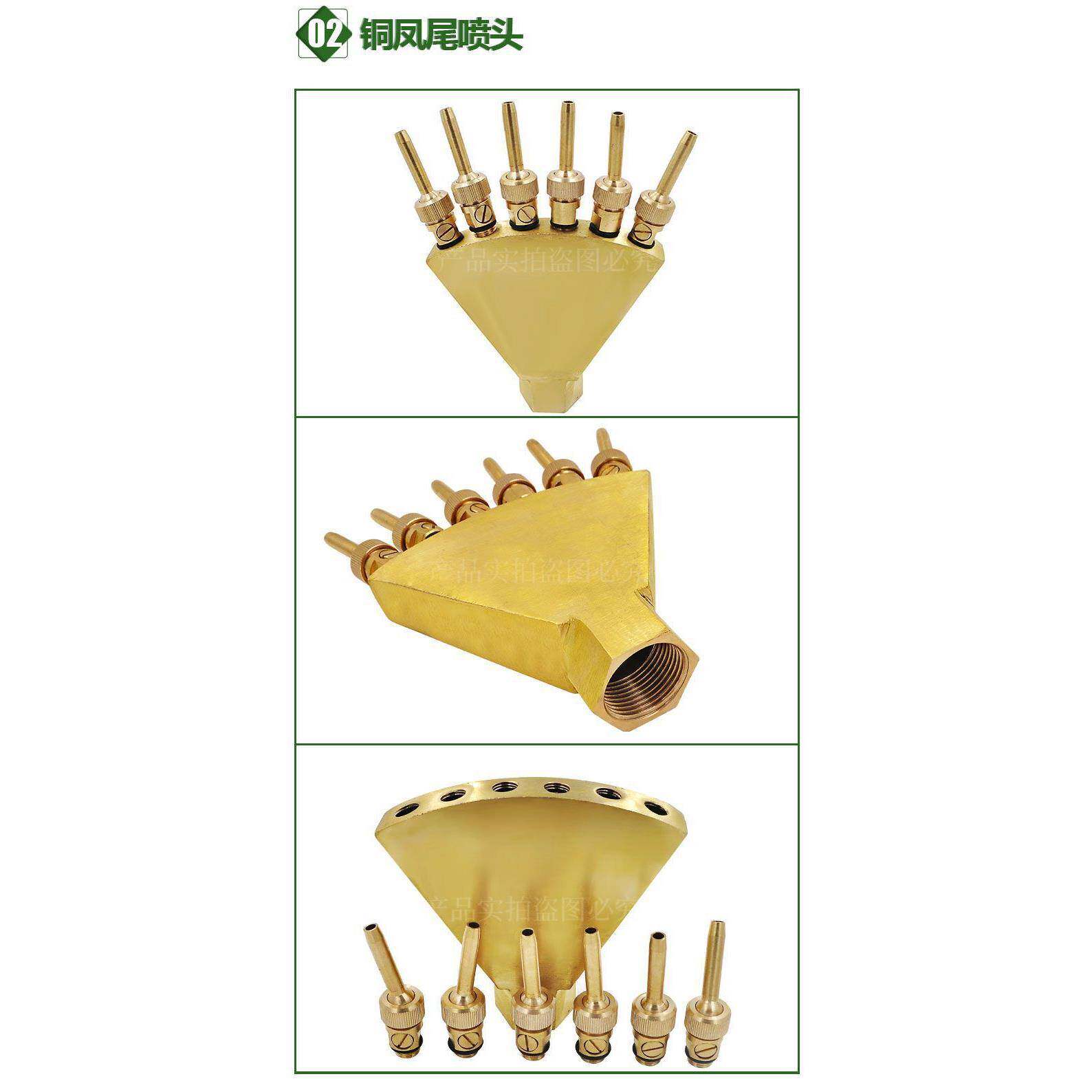景EMD1寸DN25全铜凤尾喷扇头雀孔开屏不锈钢喷头形喷泉水景观喷头