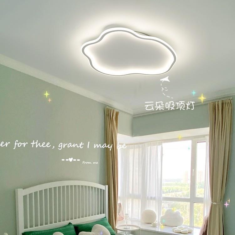 房简间灯卧室灯云朵led吸创顶灯现代简约馨意温极男女孩儿童吸顶