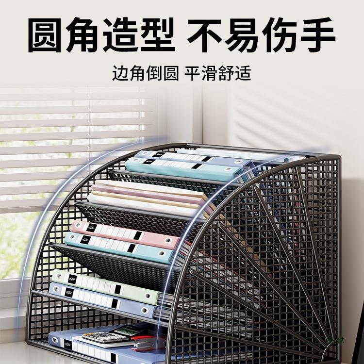 扇形985金属文件夹收纳架办公盒桌文件纳桌面物多层置架立收式文
