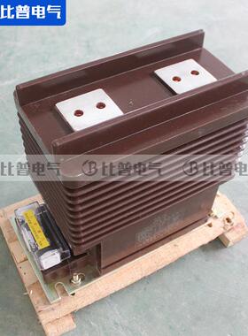 LZZBJ9-2电流互感器24KV5007560LZZBJ9-2/5高压开关柜内用.0500.2