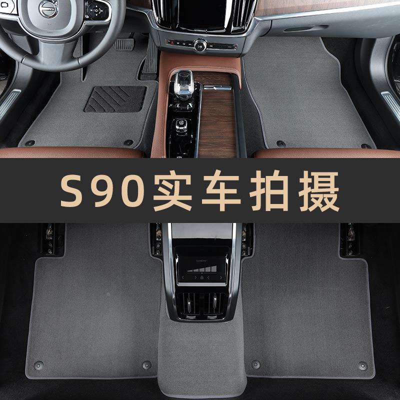 沃尔沃c60s90xs6v0xc90xc40v40v9060LAFs用80l专汽车脚垫原厂