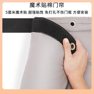 隔￡隔门防帘音帘子YGUktv酒吧马路窗户保暖挡风寒防音风帘棉