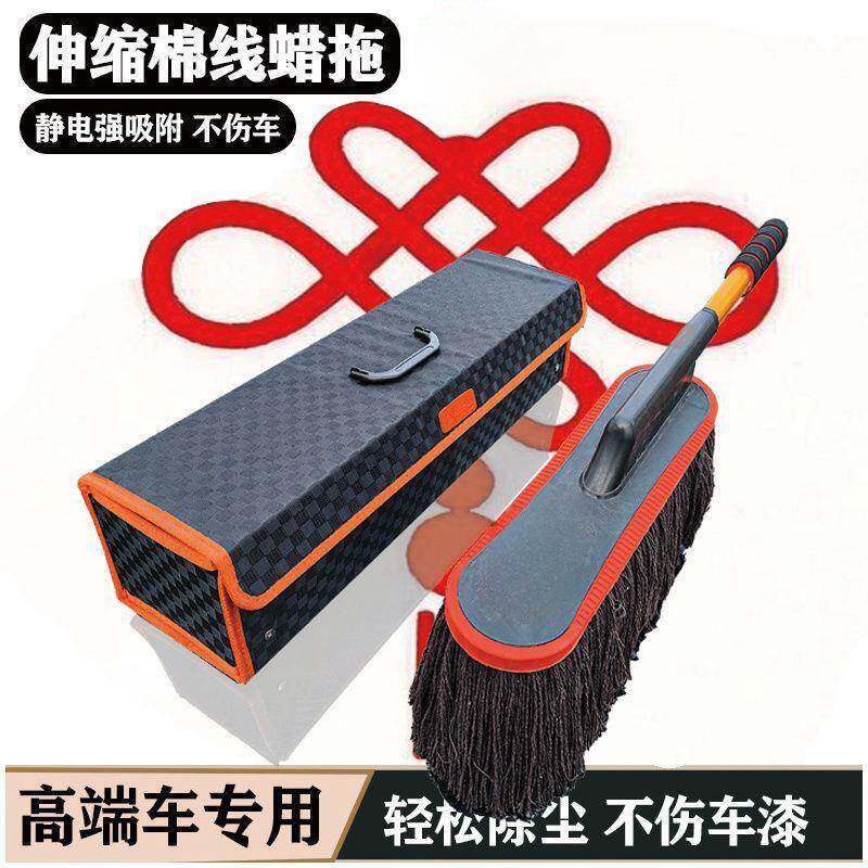 L6F擦车除尘车掸子拖把毛44459专家用号大软除尘掸车用除尘掸子业