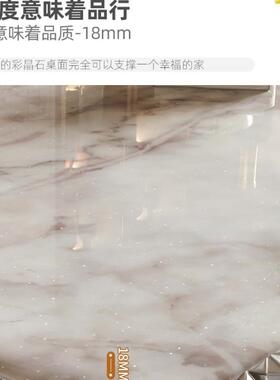 天然大理石餐椅奢组合轻饭43181别墅高端奢石彩晶石长方桌形餐桌