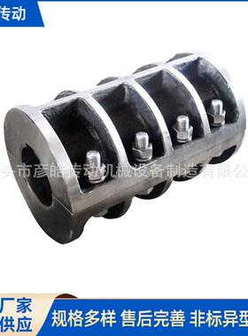 JQJQ壳W型夹壳联轴器45钢夹钢性联轴垂直安装KHP器联轴器