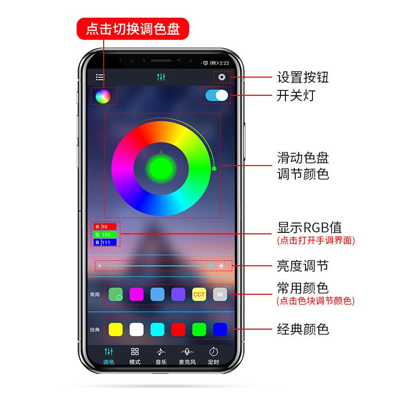 LEpD氛围灯ap汽七车彩APP款一冷光光导氛围灯线车内变色装饰灯
