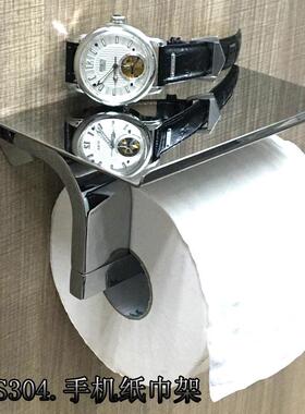 厂架家直销4不锈0钢WOE卷卫生间纸巾架厕纸架厕所纸放手机浴室挂