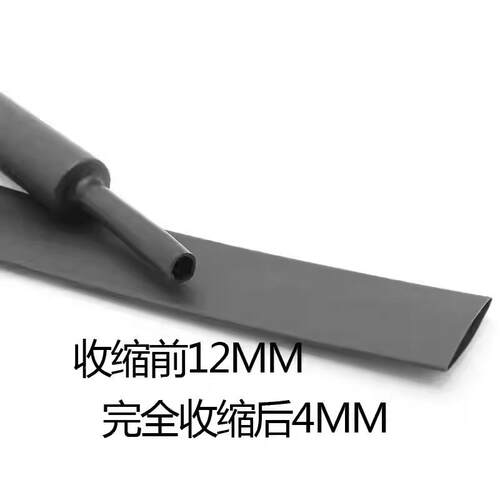 沃尔/热缩管绝带9缘收缩套管电工热塑管3倍收缩不胶1.7945-3/6/24