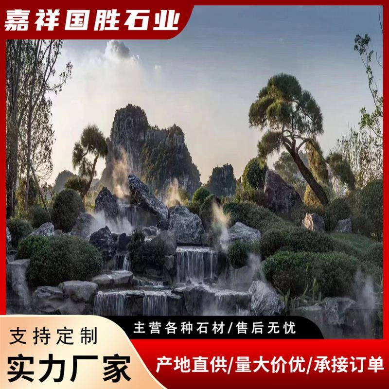 假流山龟水观大型石头KNO天然原石庭院鱼池造景千层石纹石景水景
