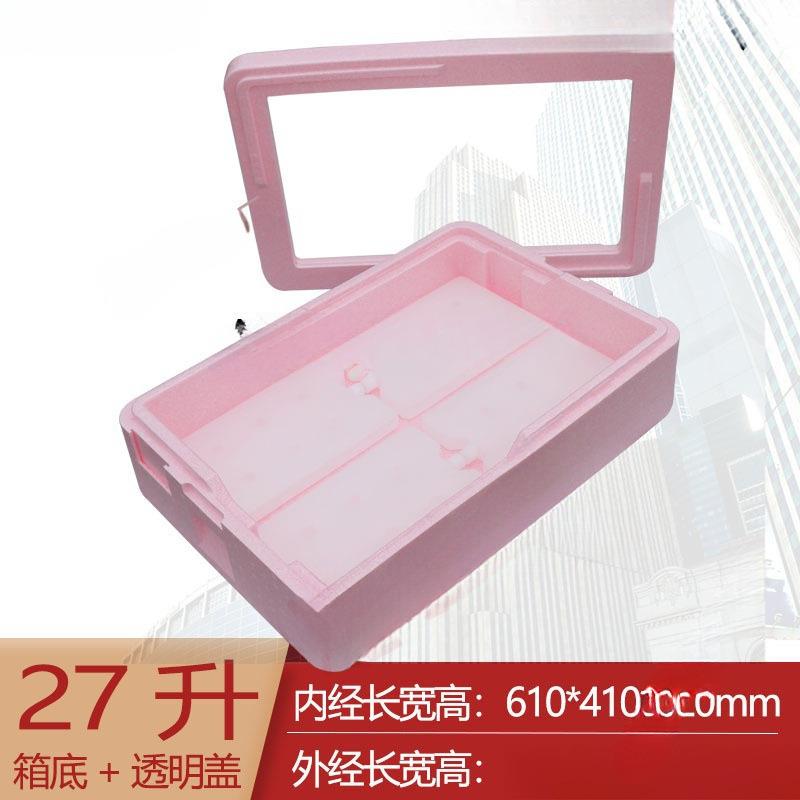 透明盖用摆保温箱商用提拉蛋米苏专箱甜品糕冷摊OPI藏箱分层叠加