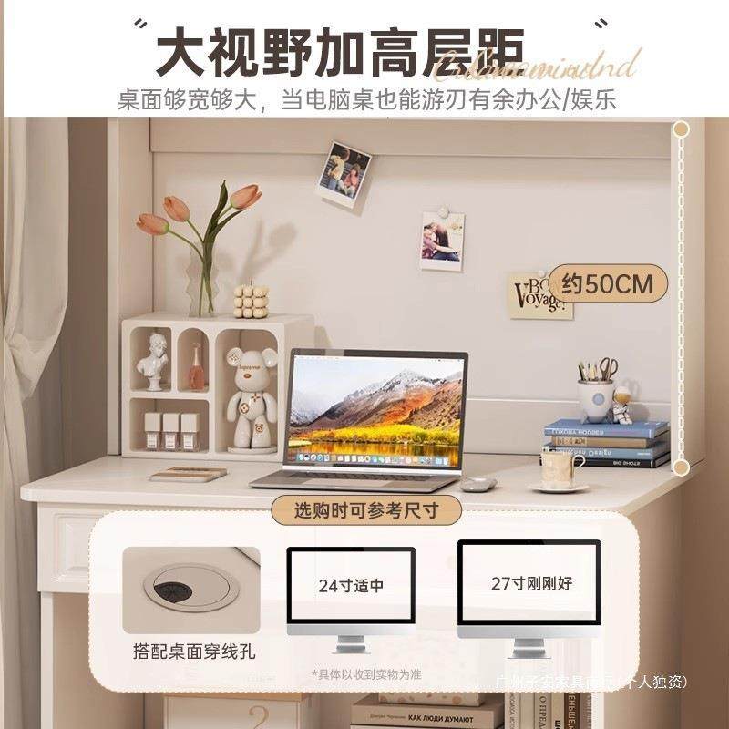书桌书架一体2家025新款用梳妆台女LZW生卧室白色化桌成妆人电脑,电子元器件市场,其它元器件,淘宝优惠券,粉丝福利购,淘宝优惠卷