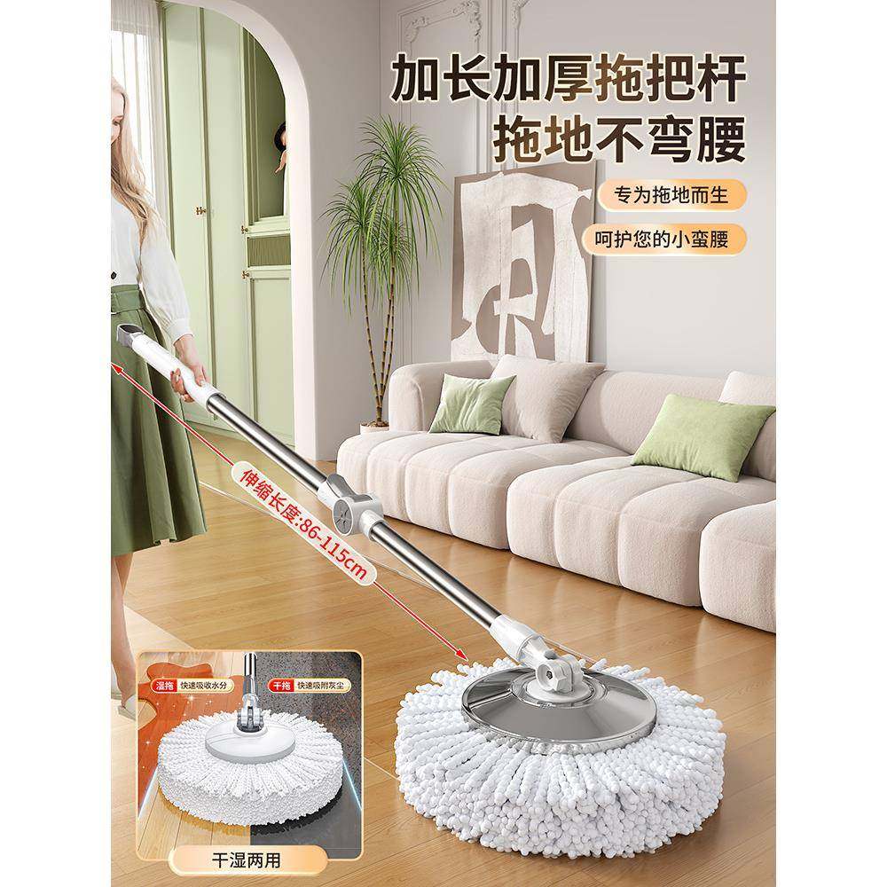 转拖把家用一款拖净湿两用2025新免手洗整套带桶旋水干桶一422体,家庭/个人清洁工具,家政清洁保洁工具套装,淘宝优惠券,粉丝福利购,淘宝优惠卷