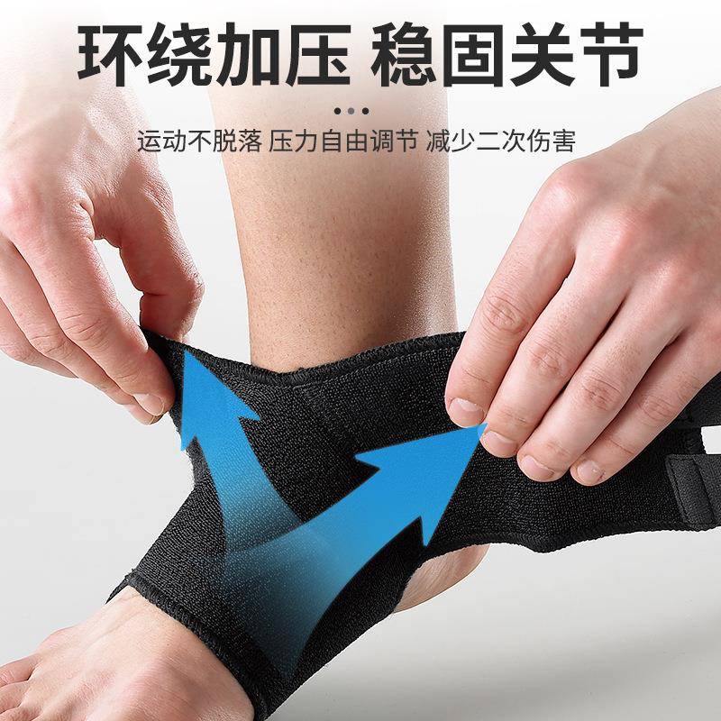 L768/768CN护踝男可调加768CN压透气P脚踝运动跑步足球专女腕业脚