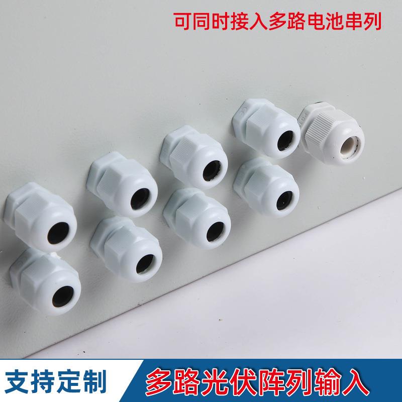 企业集采】优质直流汇流箱光伏汇流GD-PV16/太阳能发电站专用箱【