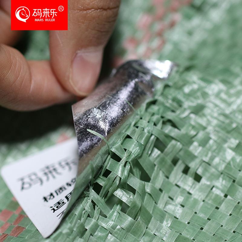 轮胎胶不LTJ20-10干料胶标签性卷铜版纸不干胶材料材标签材防水强