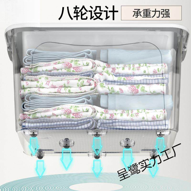 塑料透明收纳箱大收容特纳大号盒装量衣服玩具书UJN整理储物箱子
