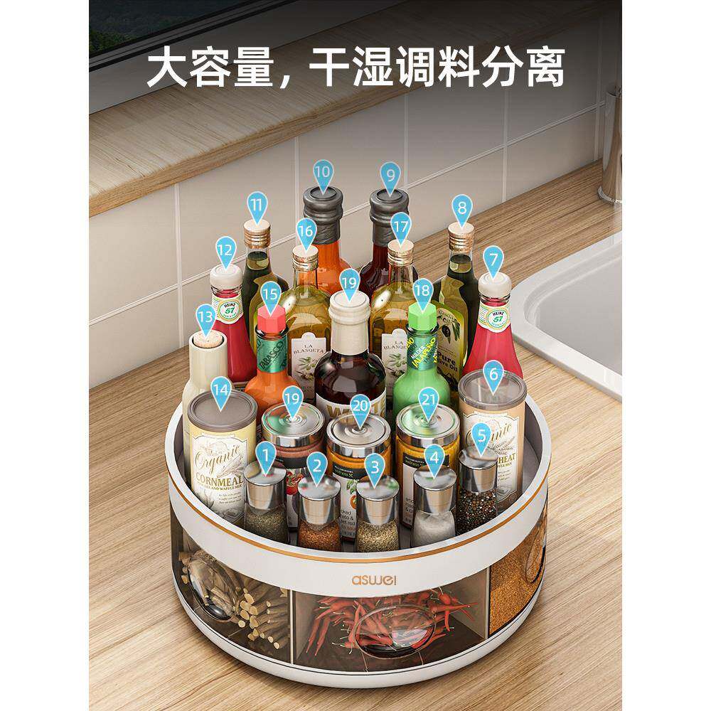 厨调料盒一体多醋格VHS调味料调佐料房收纳台面旋转料油盐酱瓶置
