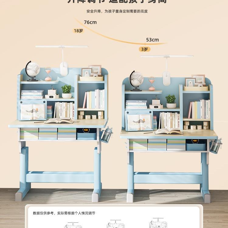 2025新款儿童学习桌小学生字书桌桌家用小孩子升降0810写桌椅套E&