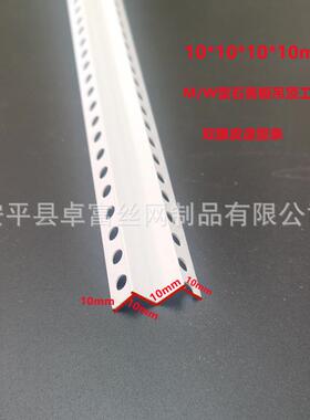 MKEN型石膏板吊顶用工艺收W型外料阳角收槽边条PVC塑包边条口条
