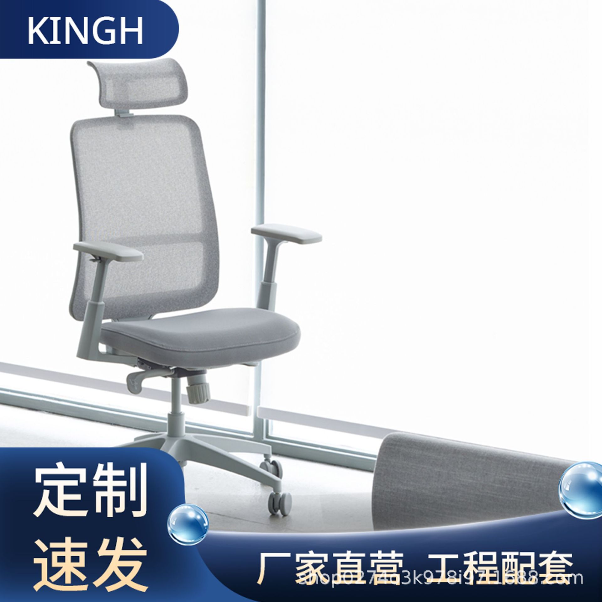 老板办公椅人体工学网布靠背久坐舒适可调节扶手书房办公室电脑椅