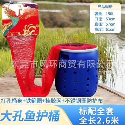 150L桶鱼护桶桶半截桶化码DWV头桶法兰桶桶塑桶工桶料加厚圆带盖
