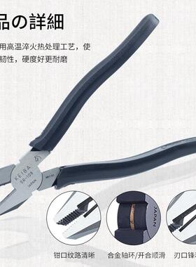 原装口马牌KIBAXMW电进工平嘴SR107/1608老虎钳2E06斜嘴钳34S尖嘴