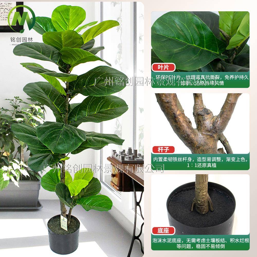 大叶子客厅盆栽拆装大款真琴榕仿888绿植室内装饰叶造景植物仿真