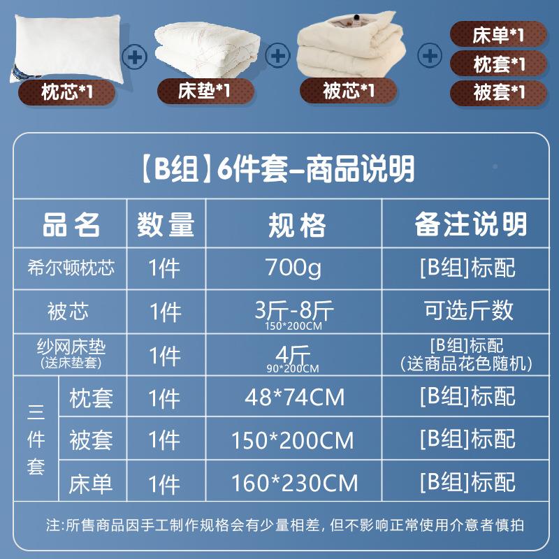 夏季宿舍六件套套被子装单人室床品全套一六件套整蓝小寝格学生套
