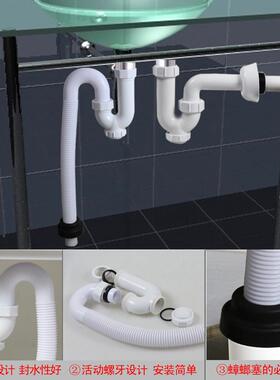 天力洗手池水器落水DBI器落水管白色欧款式下提篮过洲Z5052C00滤3