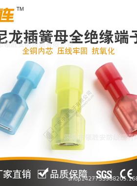 中连厂直压销家FDFNYA5绝-250母全缘防水尼龙端头CE认证冷LEZ接线