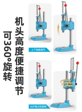 5IJO凌欧动专业6手压力机型手压机手啤机WHS冲压机打斩小孔机1型