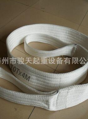 丙JT-1001纶吊带150t洗吊带10t6m白色布吊带m酸耐酸碱吊装带