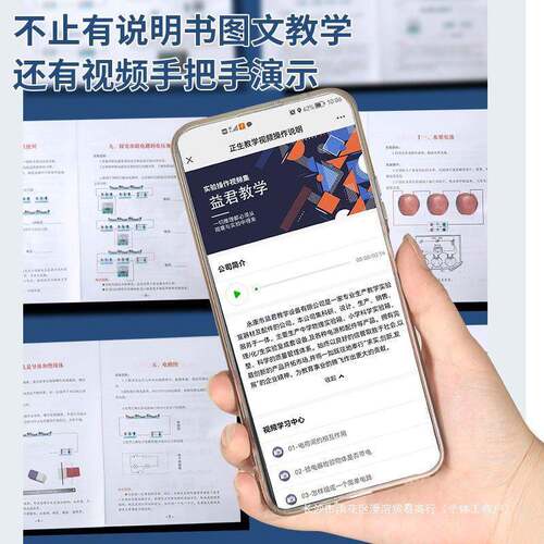初中物RQ理实学器全验套材电学实验箱初三初二九年级电磁电路实验