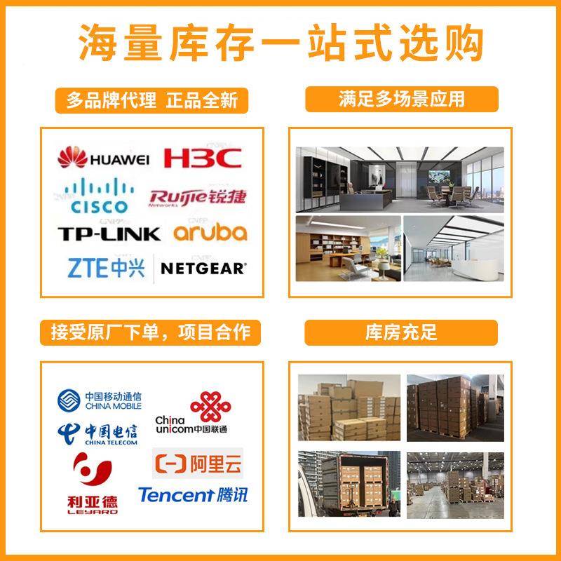 路由器企业级核AR611W-S无线千兆双多WAN口AR6数1W-S用户150量中