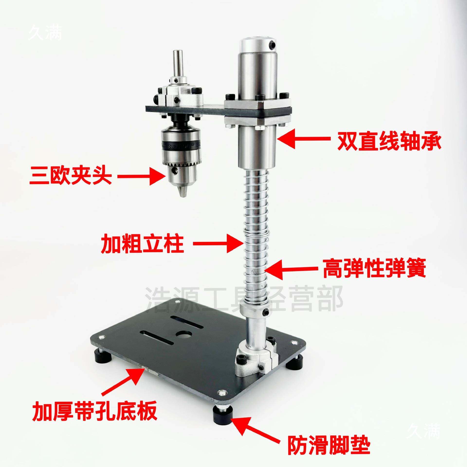 手电钻支架定位垂直孔攻丝器改器装固SFH定多功打小型打孔能支架