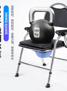 坐便便椅可调节便携式不锈钢老坐椅简易型孕妇洗澡椅86643便年人