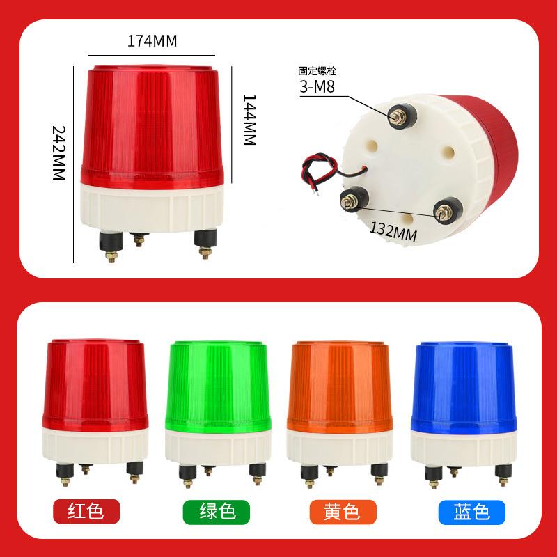 大型声光报警岗亭大门警示OJV灯LT-5器181EJ高亮LED爆灯12v24v220