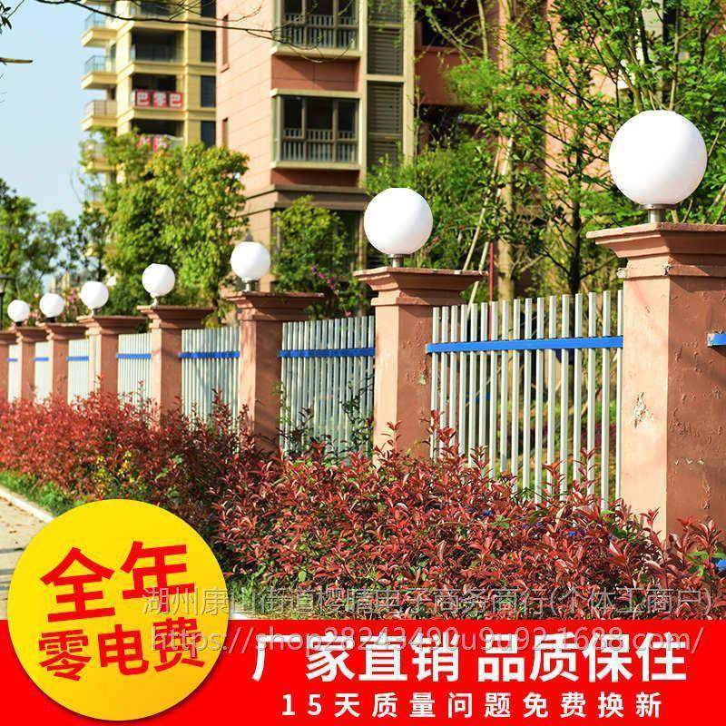 毅墙太阳能灯路艾灯KGR户灯柱头围庭院门柱圆球灯家用乡外村防水