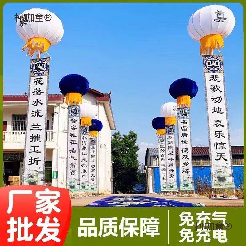 空支飘新型灯庆笼典球地TTV飘喜事灯婚笼红白喜事站飘开业庆架麦