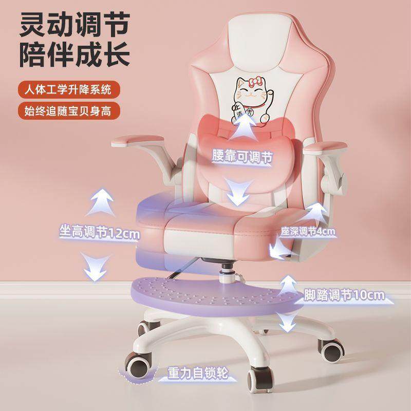 儿童习MWP椅家字用学矫正坐姿学生椅书房桌写椅靠背座椅可升书降,电子元器件市场,其它元器件,淘宝优惠券,粉丝福利购,淘宝优惠卷