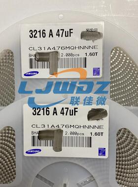 原GJE装贴片电V容12M1047647UF25X5R原装MSAST32MAB5476PMNDT1