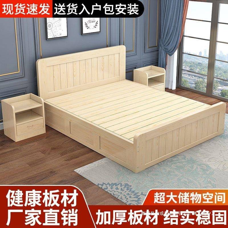 1箱体气包压实床现代简约米床主卧榻木榻床米储79590物床软简约现