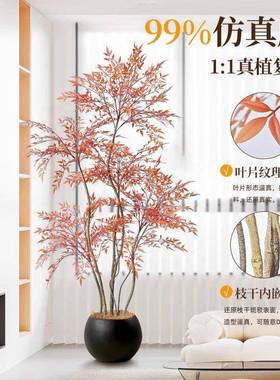 中古风仿绿植南天竹落红色高真端轻奢室内电视GIO旁装饰地柜摆件