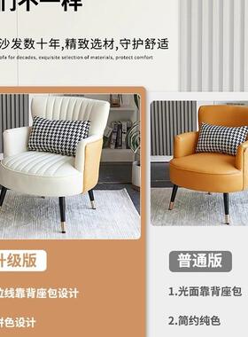 式JHU人沙发椅防猫抓单意欧式简商务接待极创意轻奢铁艺阳台阅读